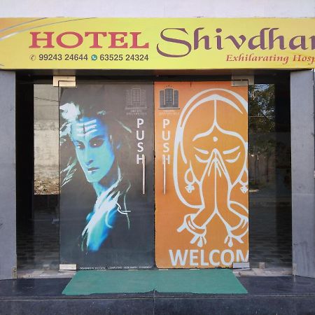 Shree Hotel Shivdhara Somnath Bagian luar foto